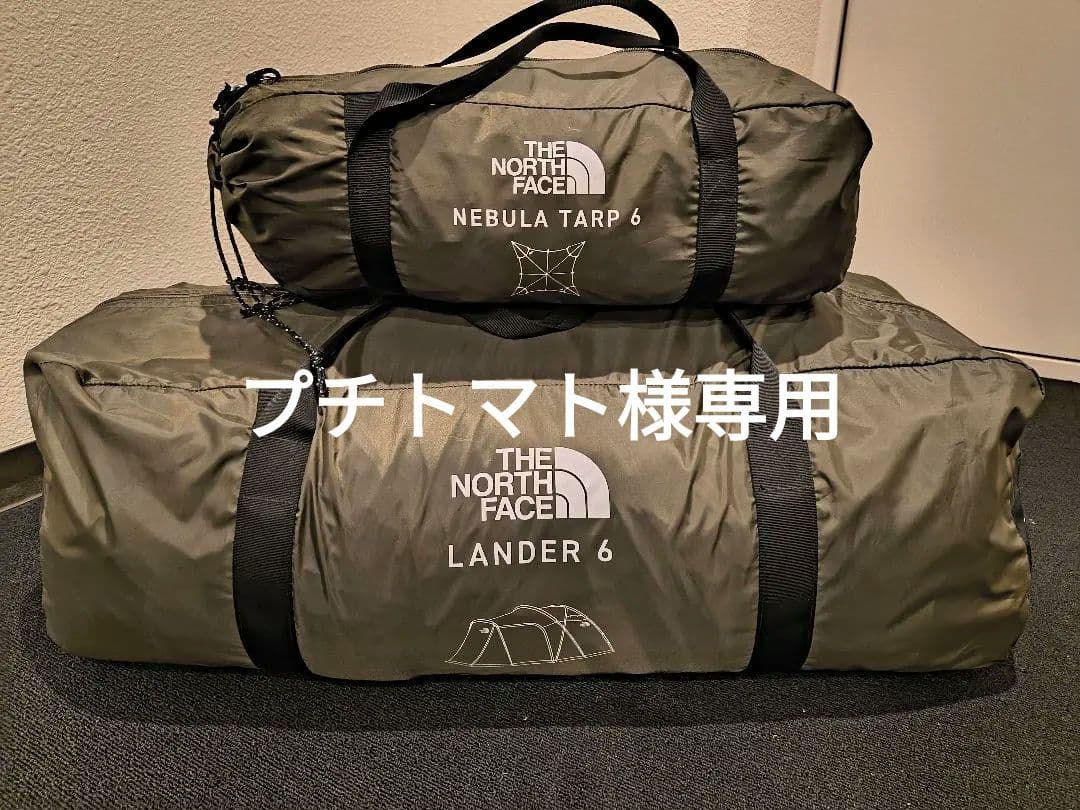 ノース Lander 6 & Nebula Tarp 6　セット販売