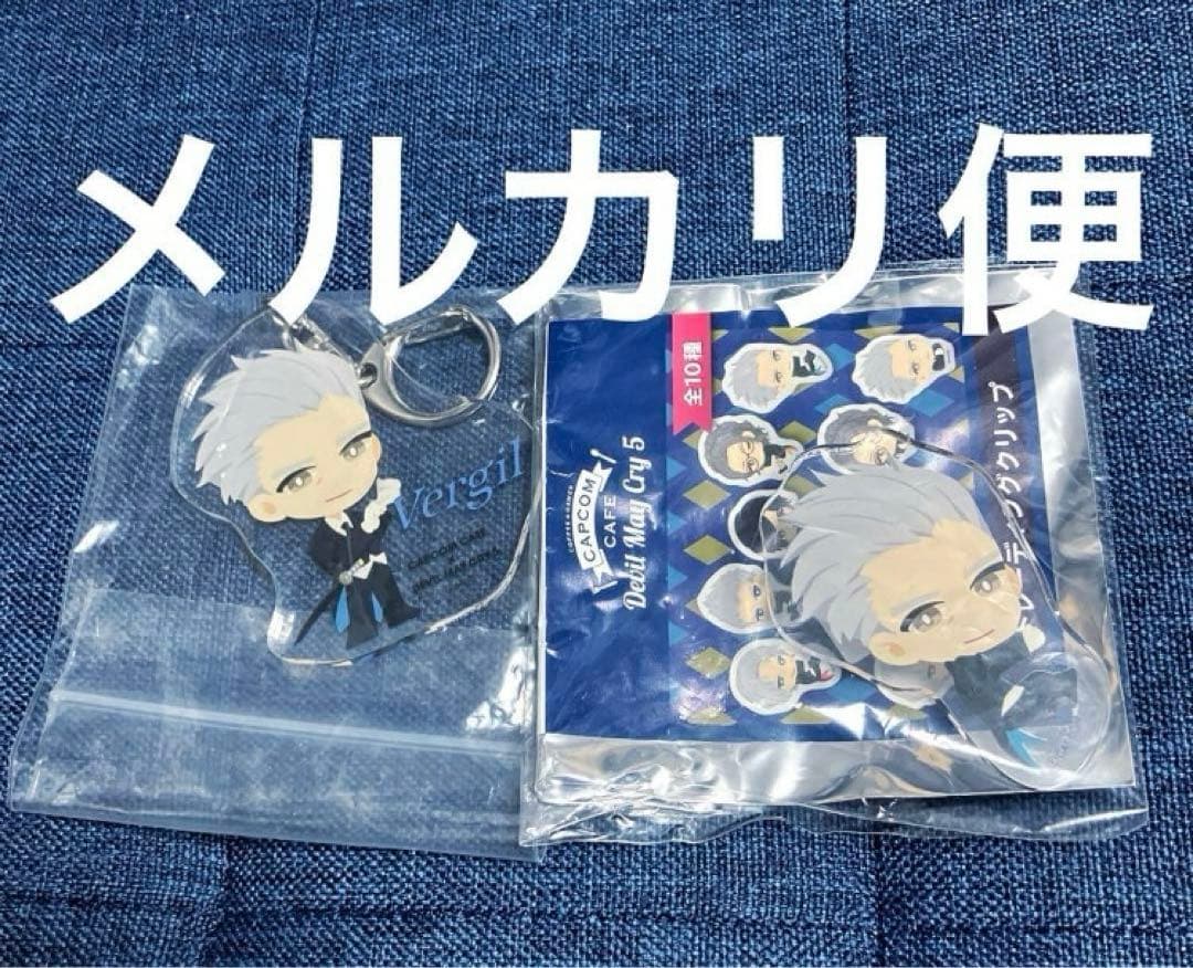 レア　DevilMayCry カプコンカフェ　アクリルクリップ　バージル