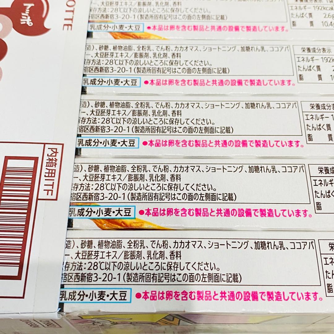 【週末限定】Toppo トッポ 100個 アミューズメント景品