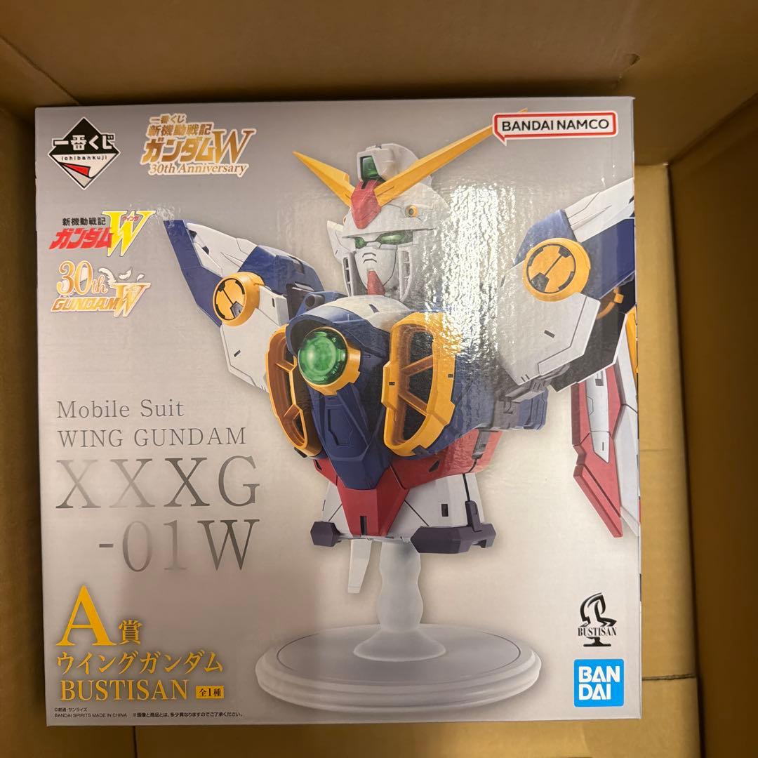 ガンダムW 一番くじA B C E F G賞セット