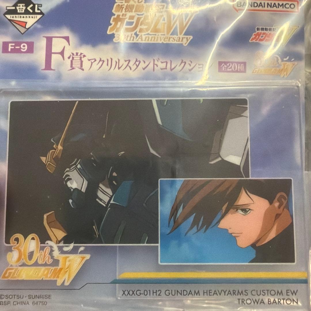 ガンダムW 一番くじA B C E F G賞セット