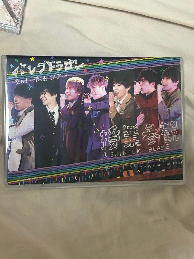 パンダドラゴン CD DVD まとめ売り