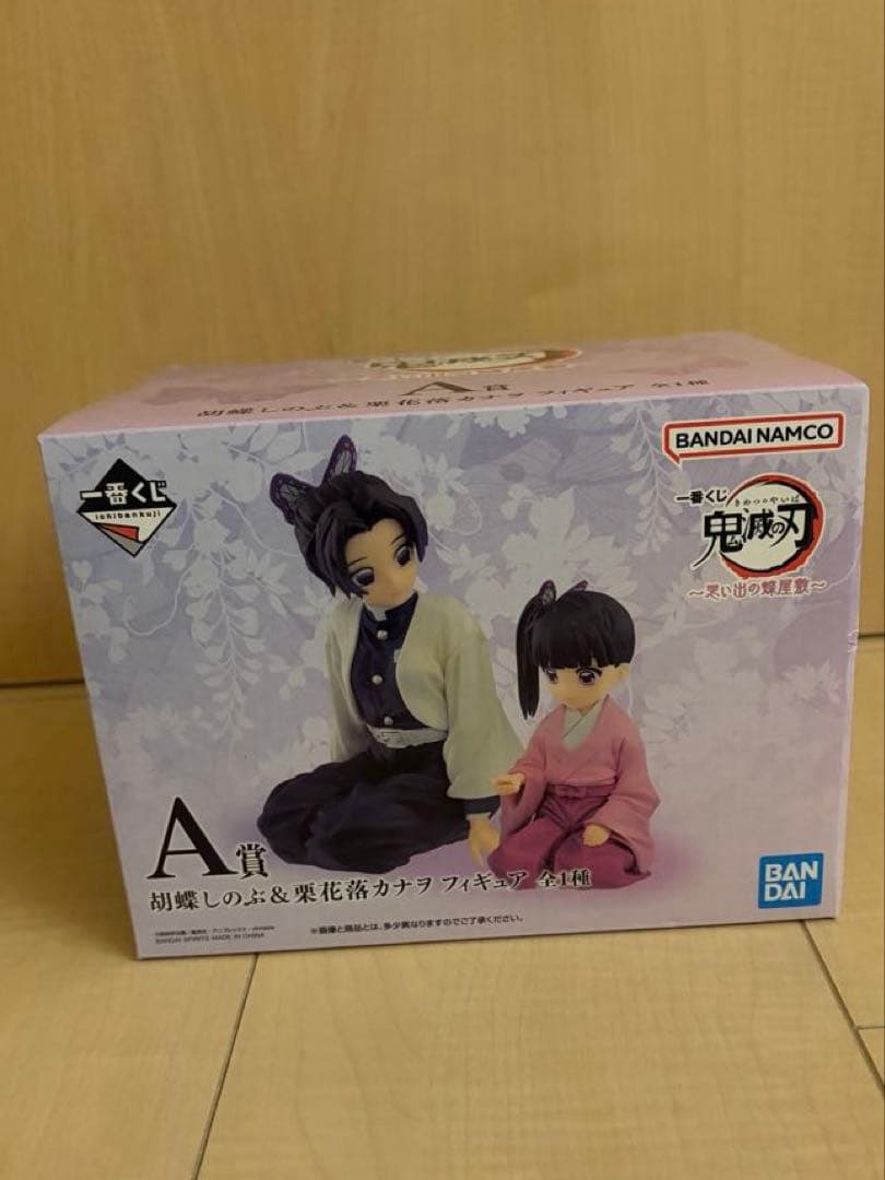 鬼滅の刃 胡蝶しのぶ&栗花落カナヲ 思い出の蝶屋敷