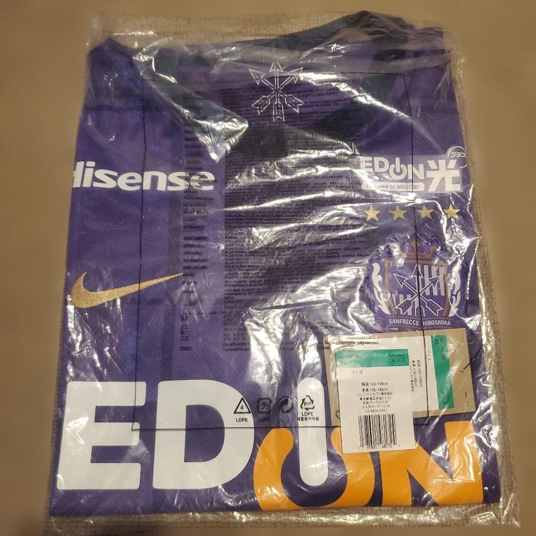 サンフレッチェ広島 Nike レプリカユニフォーム