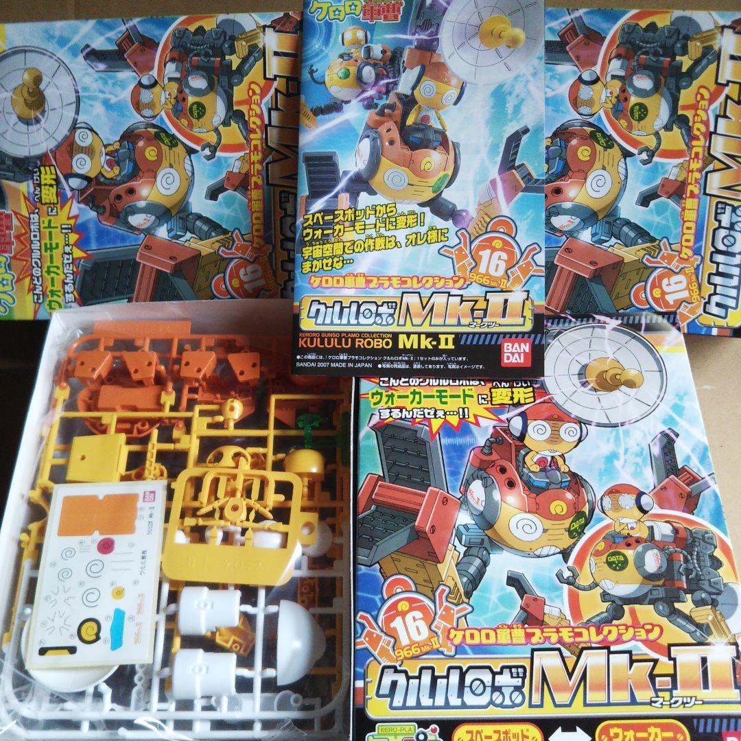 中古品プラモデル　ケロロ軍曹 & チョッパーロボ セット