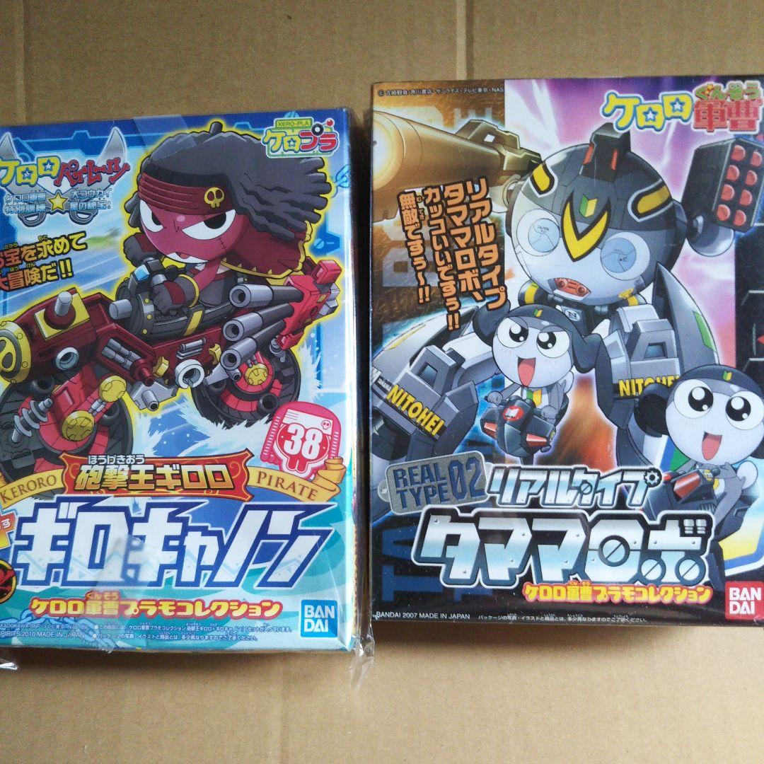 中古品プラモデル　ケロロ軍曹 & チョッパーロボ セット