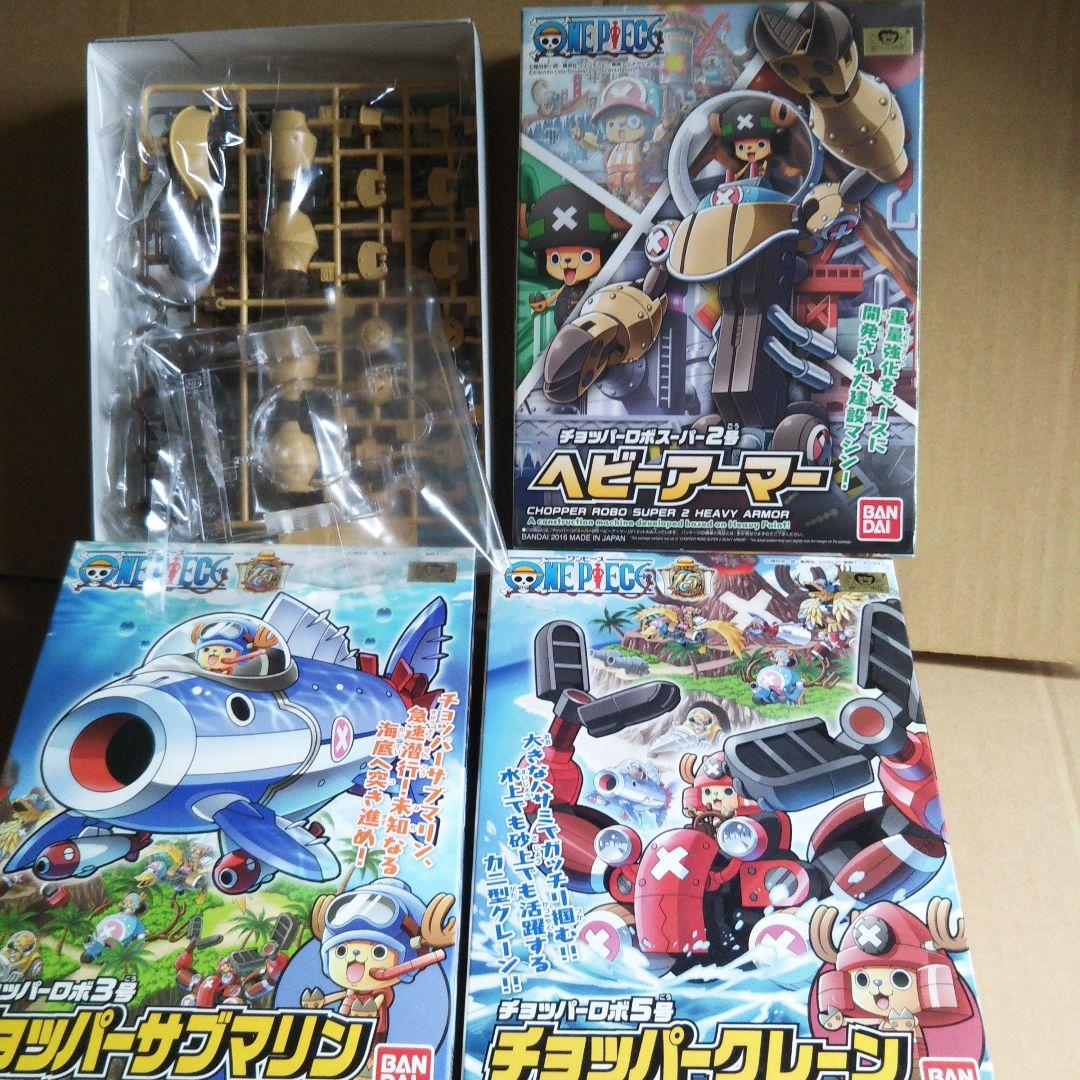 中古品プラモデル　ケロロ軍曹 & チョッパーロボ セット