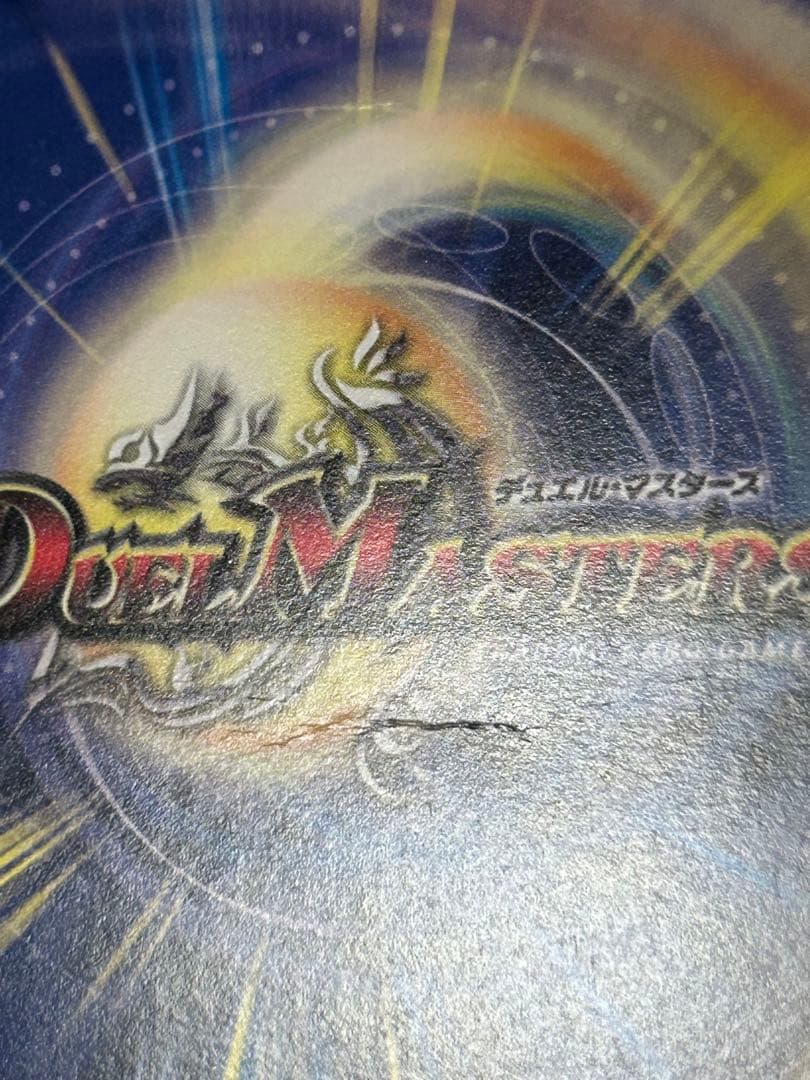 聖鎧亜キング・アルカディアス シークレット 2007年初期