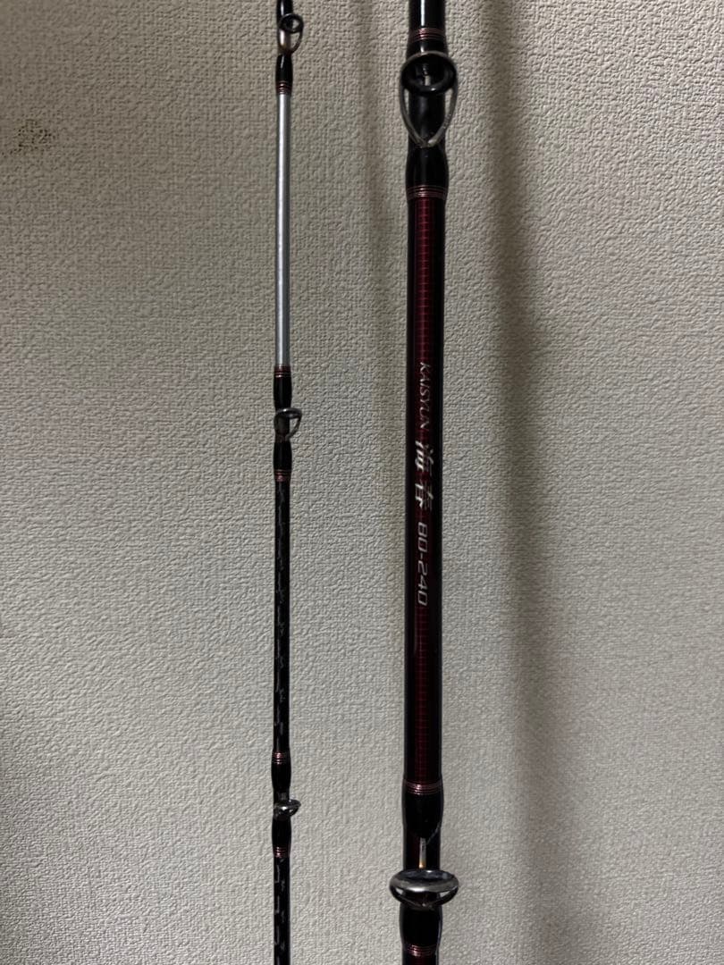 シマノ　海春　80-240