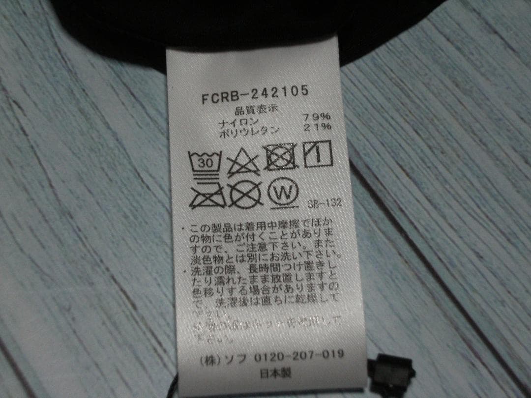 新品未使用！FCRB FREEZE TECH アームカバー