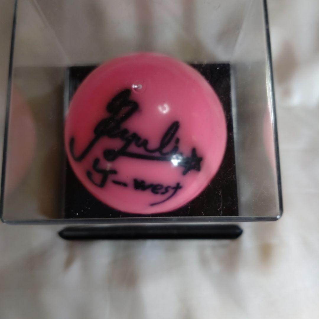 WEST. 藤井流星 サインボール