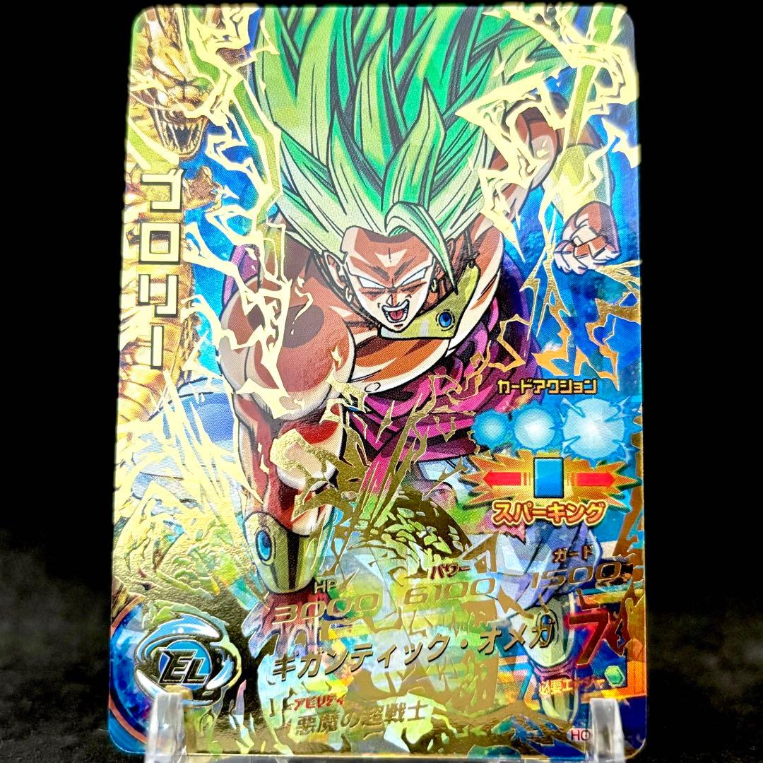 【未使用/極美品】ドラゴンボールヒーローズ HG6-45 ブロリー UR 旧弾