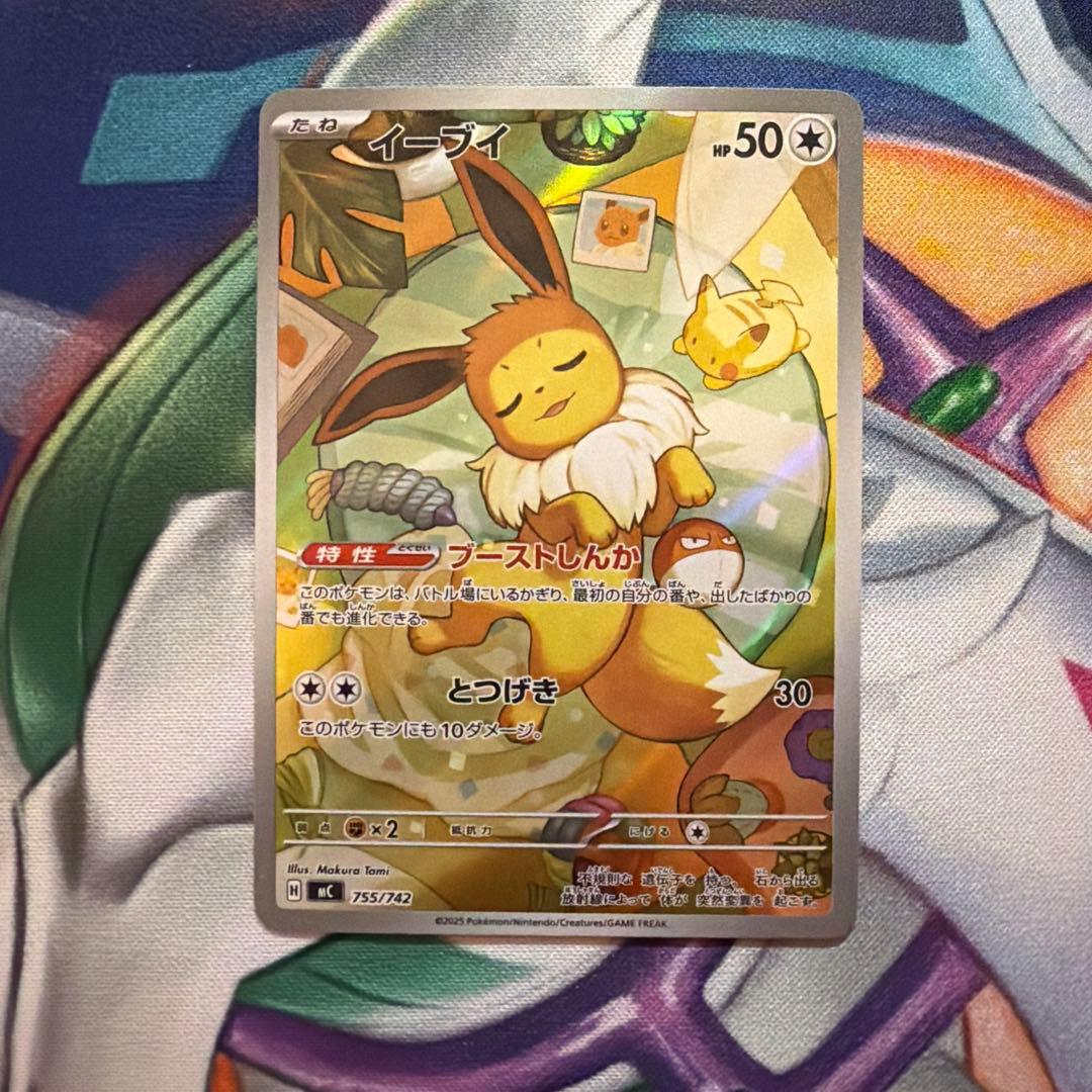 イーブイ ar ポケモンカード スタートデッキ100