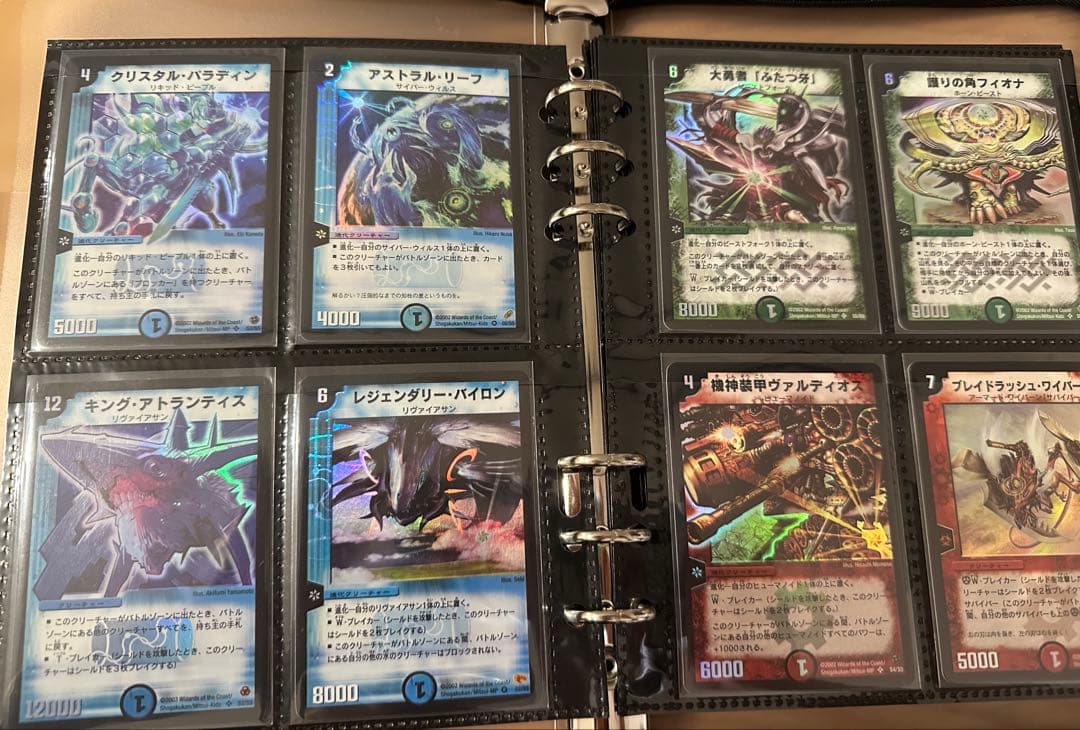 デュエルマスターズ カードセット 旧枠