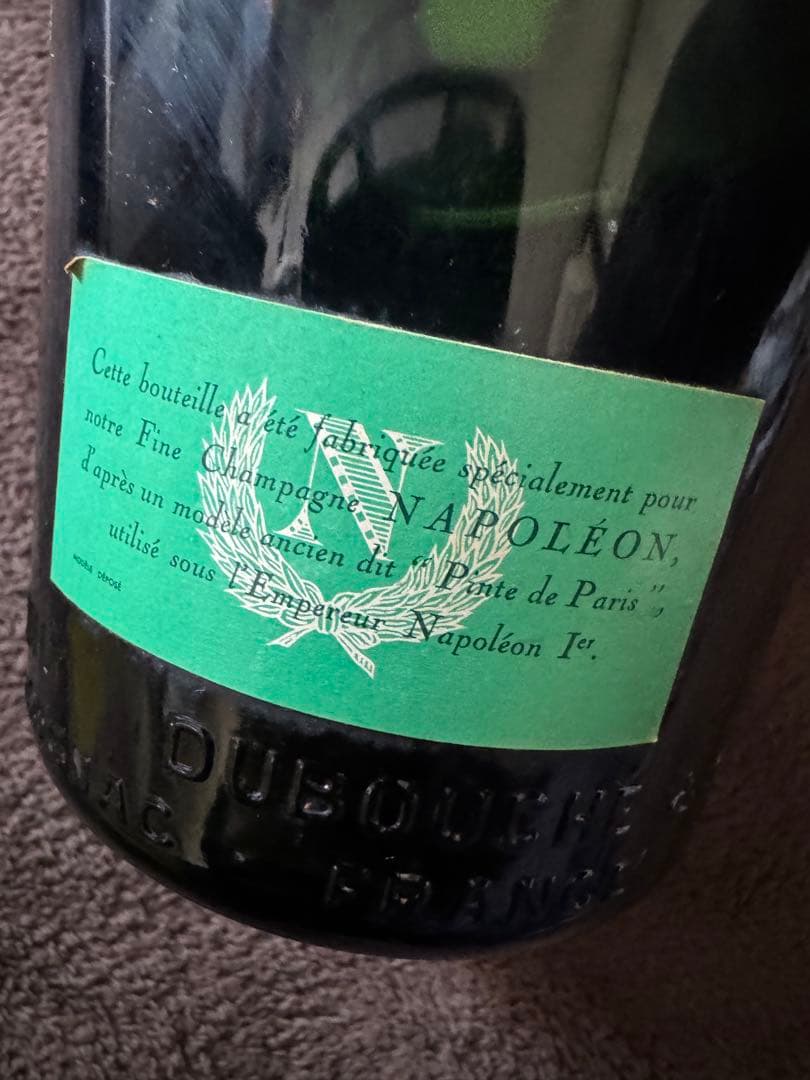 古酒　ブランデー　オタール　ナポレオン　ビスキー　税関スタンプ　未開栓