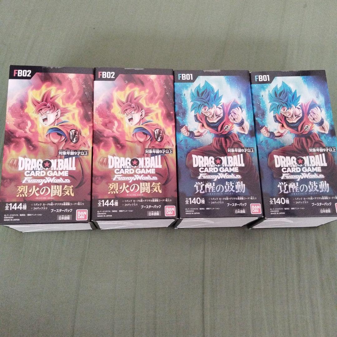 ドラゴンボールカードゲーム　烈火の闘気　覚醒の鼓動