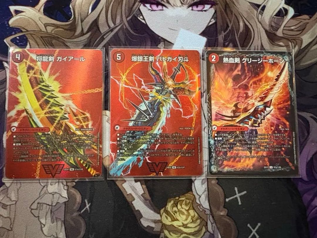 【アドバンス専用引退品】超次元デッキとドラグナーまとめ売り