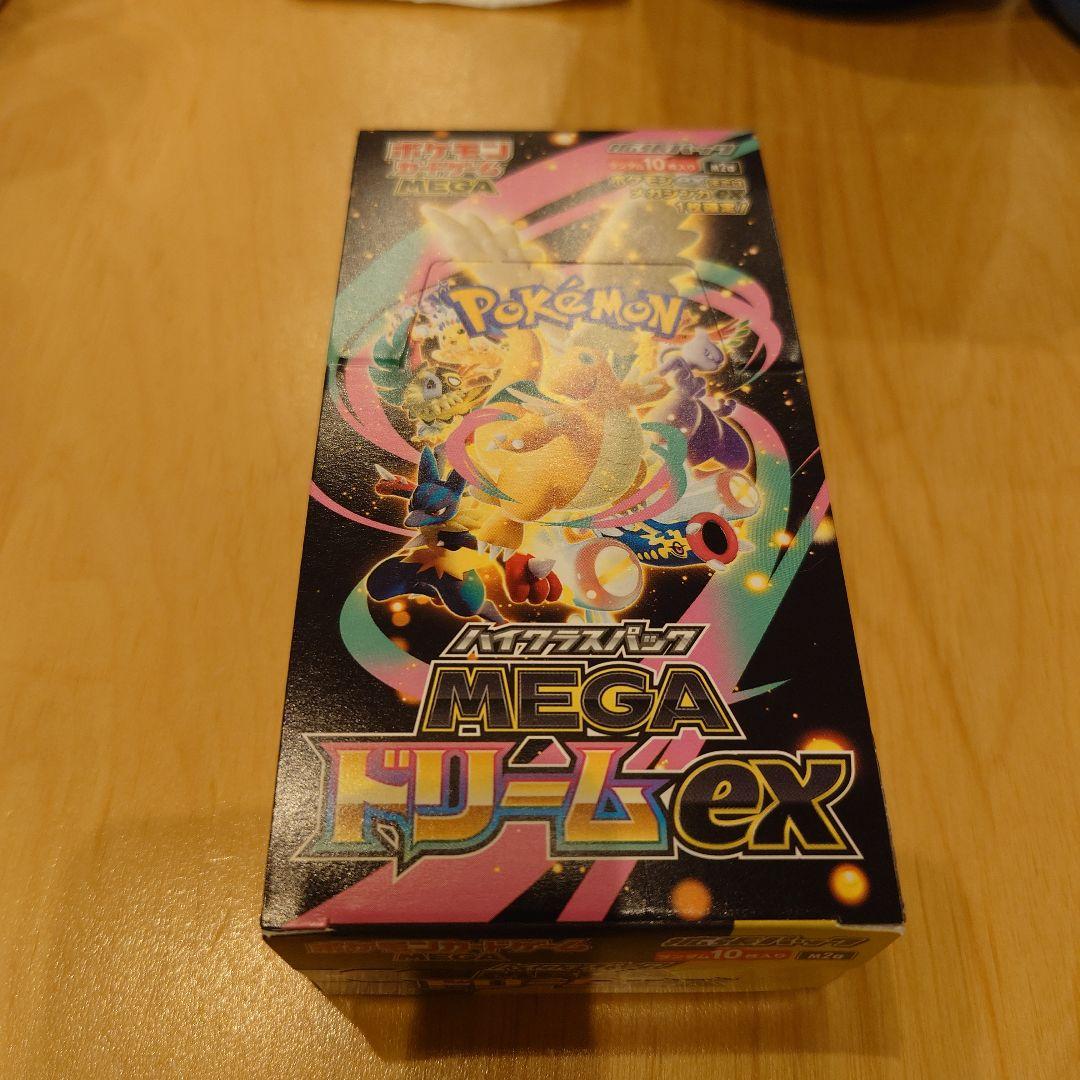 ポケモンカードゲーム MEGA ドリームEX 未開封BOXぺりぺりあり