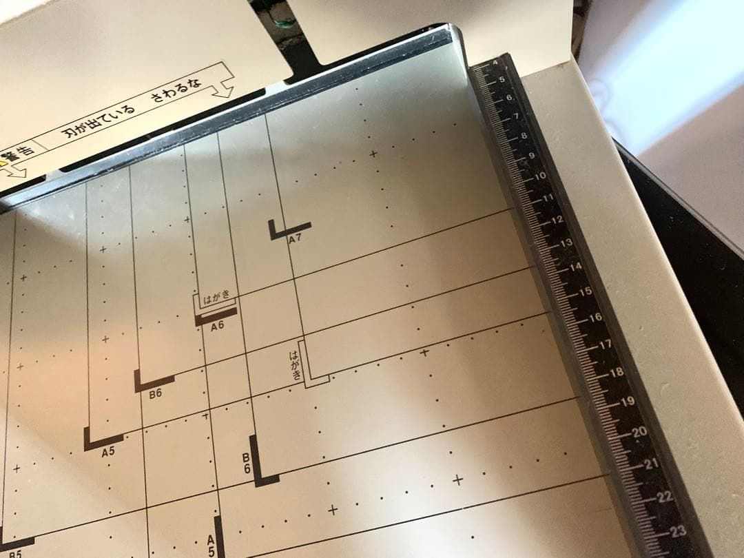 【稼働】PLUS プラス 手動断裁機 PK-513L