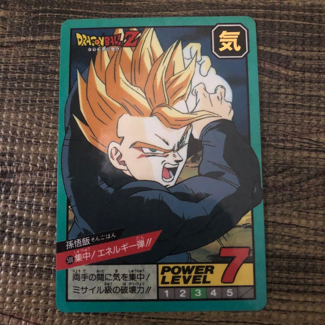 ドラゴンボールカードダス500 孫悟飯　集中！エネルギー弾！！　完全未剥がし品
