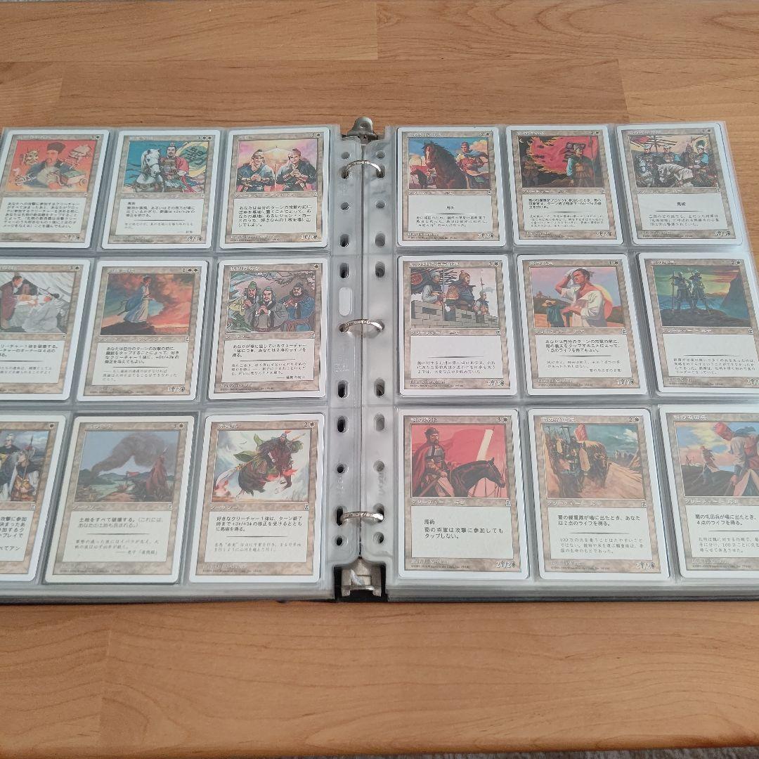 MTG ポータル三国志 日本語コンプリートセット