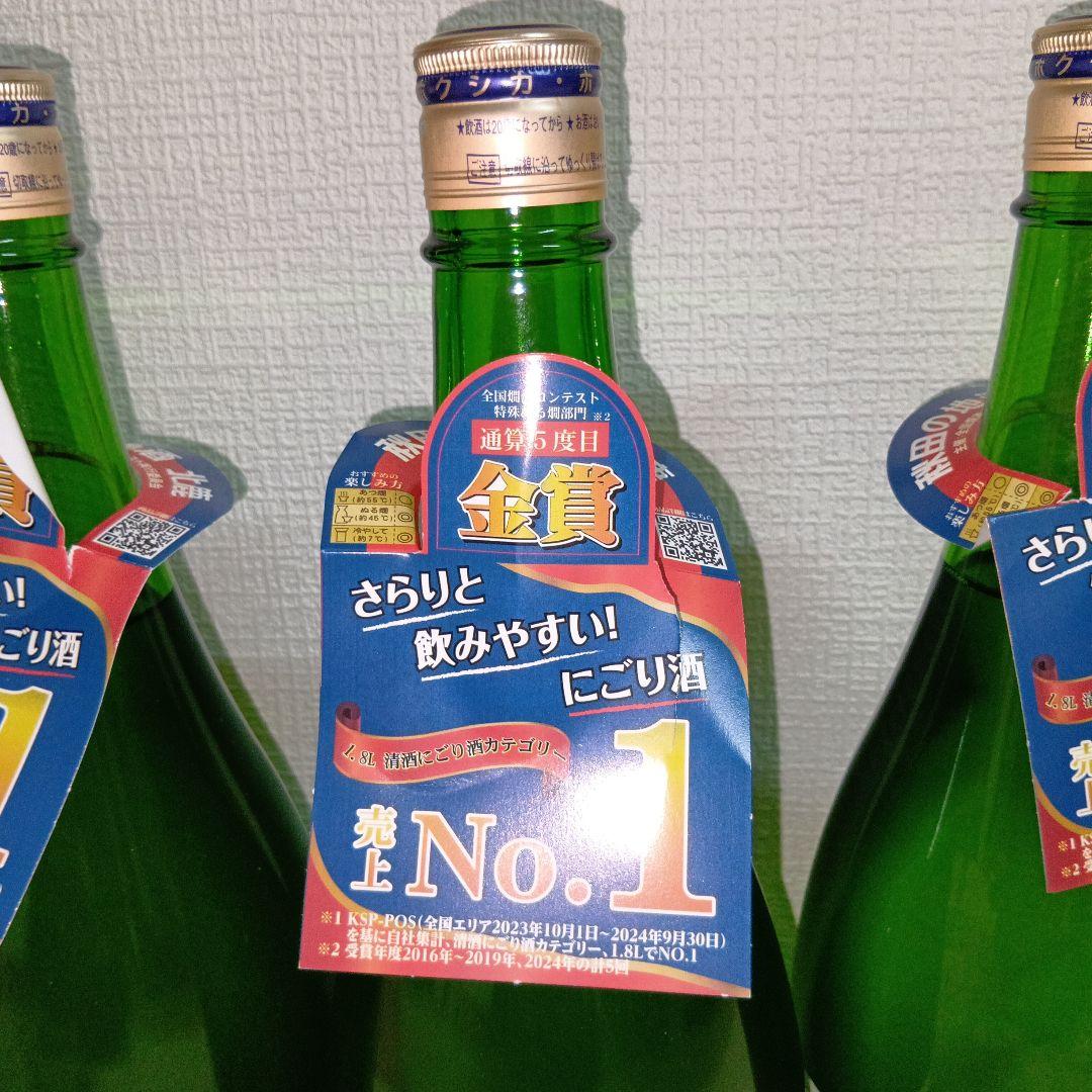 金賞受賞・北あきた　北鹿- にごり酒 容量:１８００ ml ５本セット
