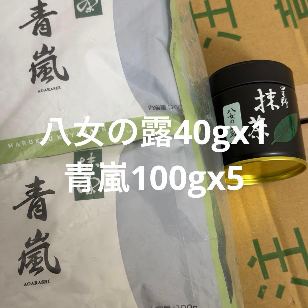 星野製茶園セット