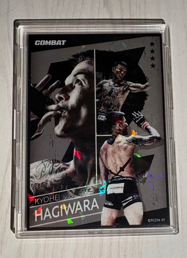 ライコレリアルカード　萩原京平 トレーディングカード