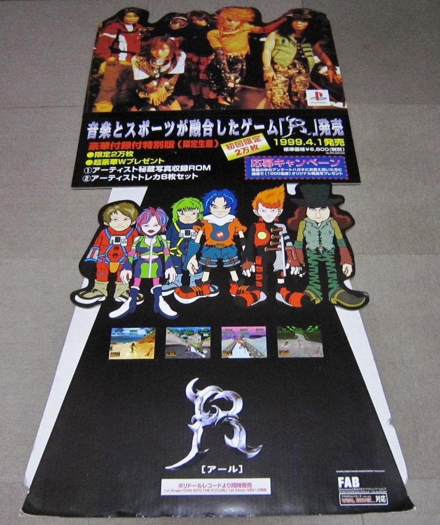 〖アール〗 店頭販促用パネル　立て看板