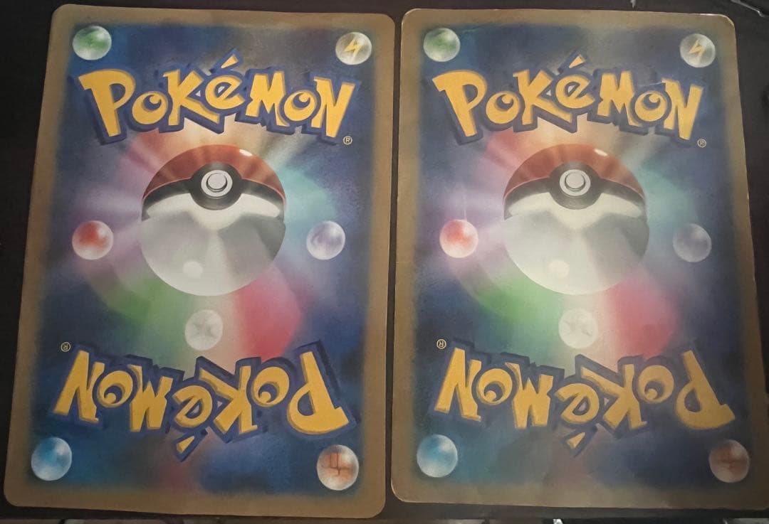 __のピカチュウおたんじょうび　ジャンボカード おひっこしピカチュウ　2枚セット