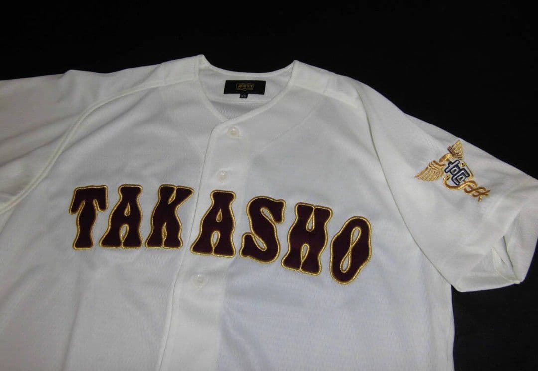 富山　高岡商業高校　試合用ユニフォーム