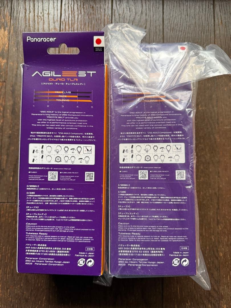 パナレーサー アジリスト DURO TLR チューブレスレディ 28C 2本組み