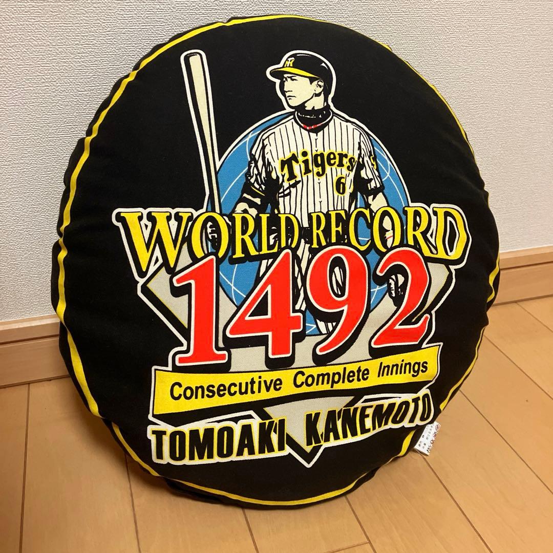 阪神タイガース 金本知憲選手 連続イニング出場ギネス記録記念 クッション レア