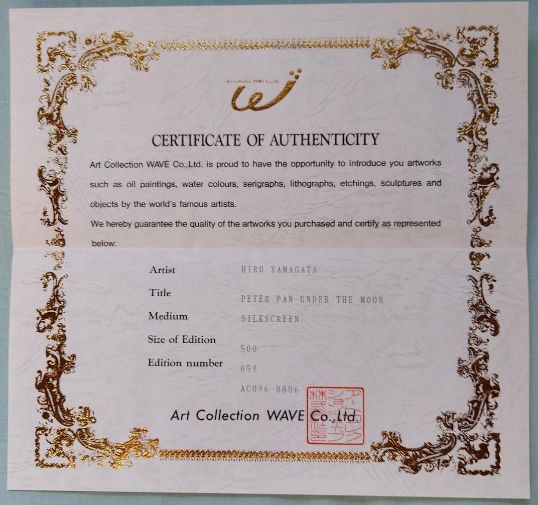 ヒロ・ヤマガタ版画（ピーターパンアンダーザムーン）