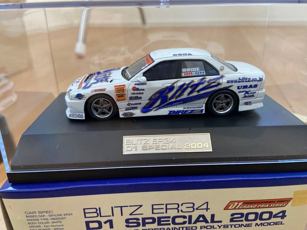 ウェーブビージェイ ER34 D1 希少 のむけん