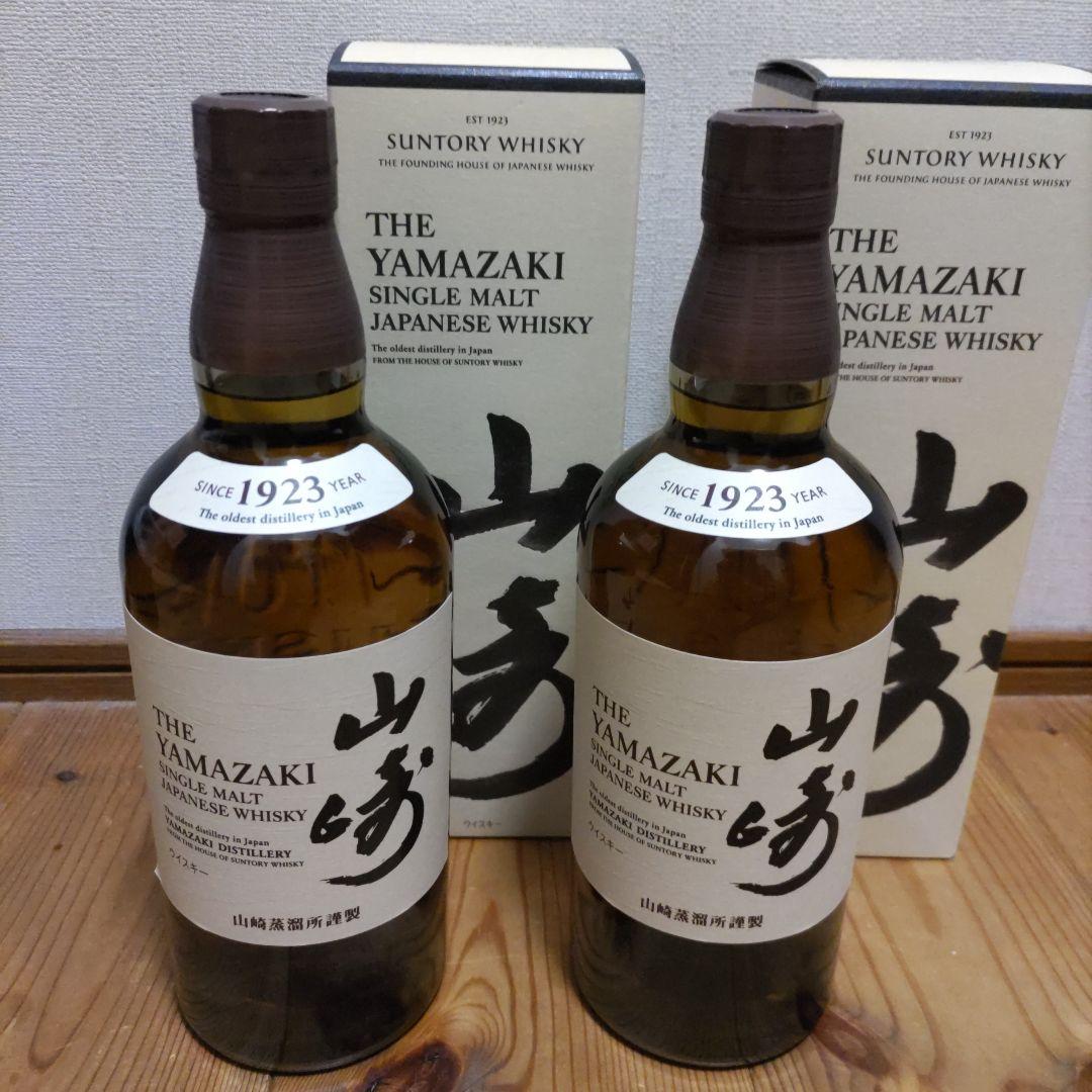 山崎シングルモルトウイスキー 700ml 2本セット 箱付き