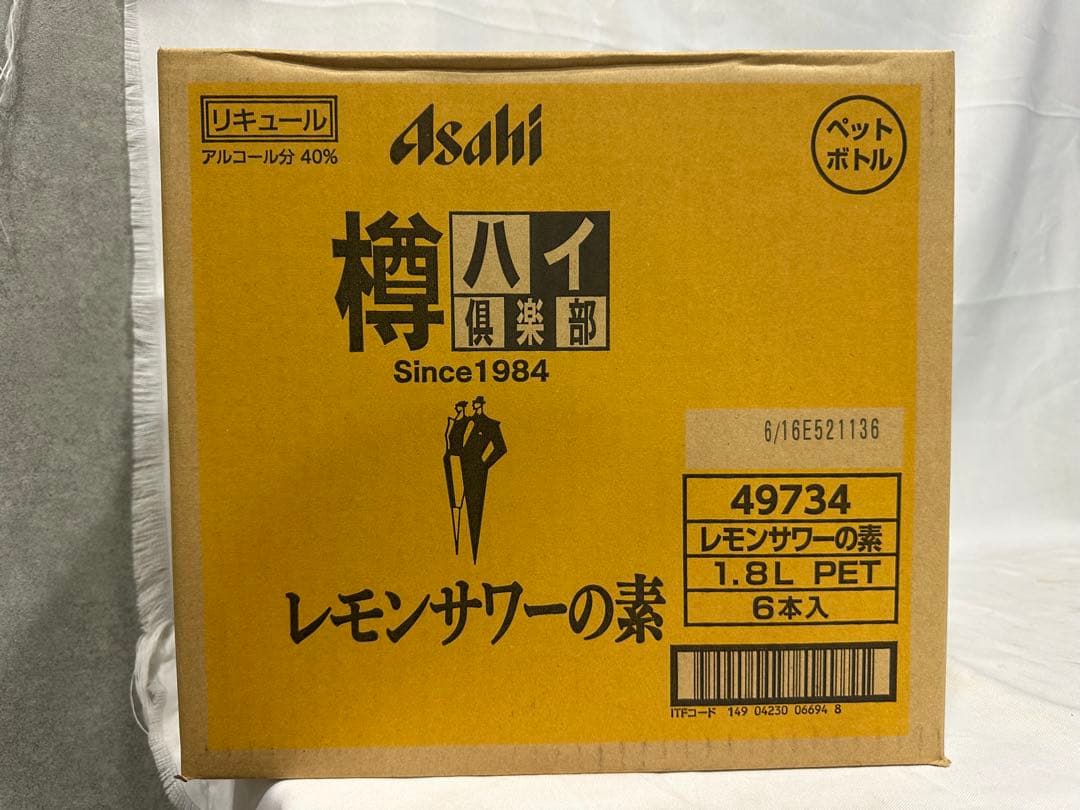4) 格安！アサヒ「樽ハイ倶楽部レモンサワ一の素 1800ml」の6本セット
