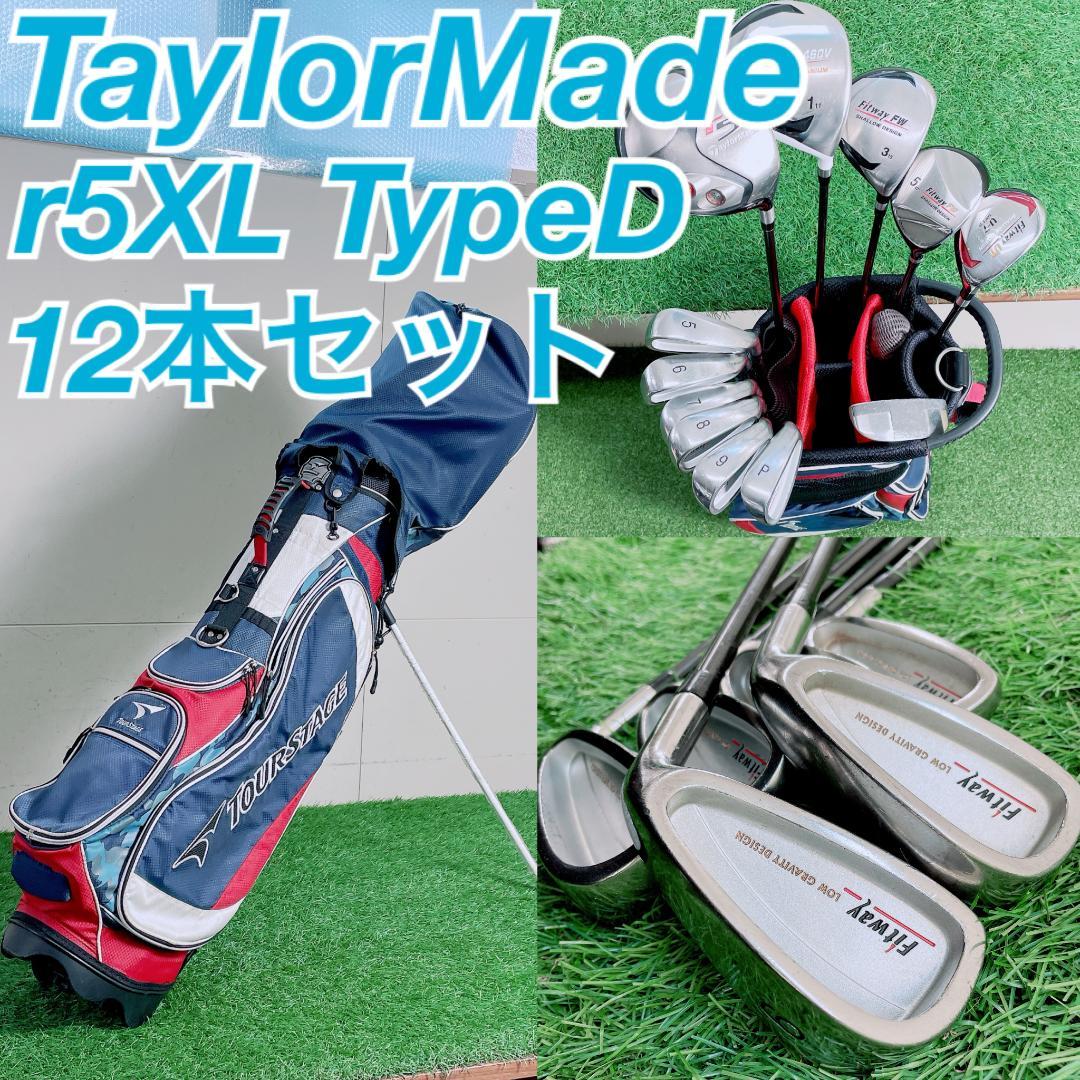 TaylorMade TOURSTAGE メンズ ゴルフセット N2208