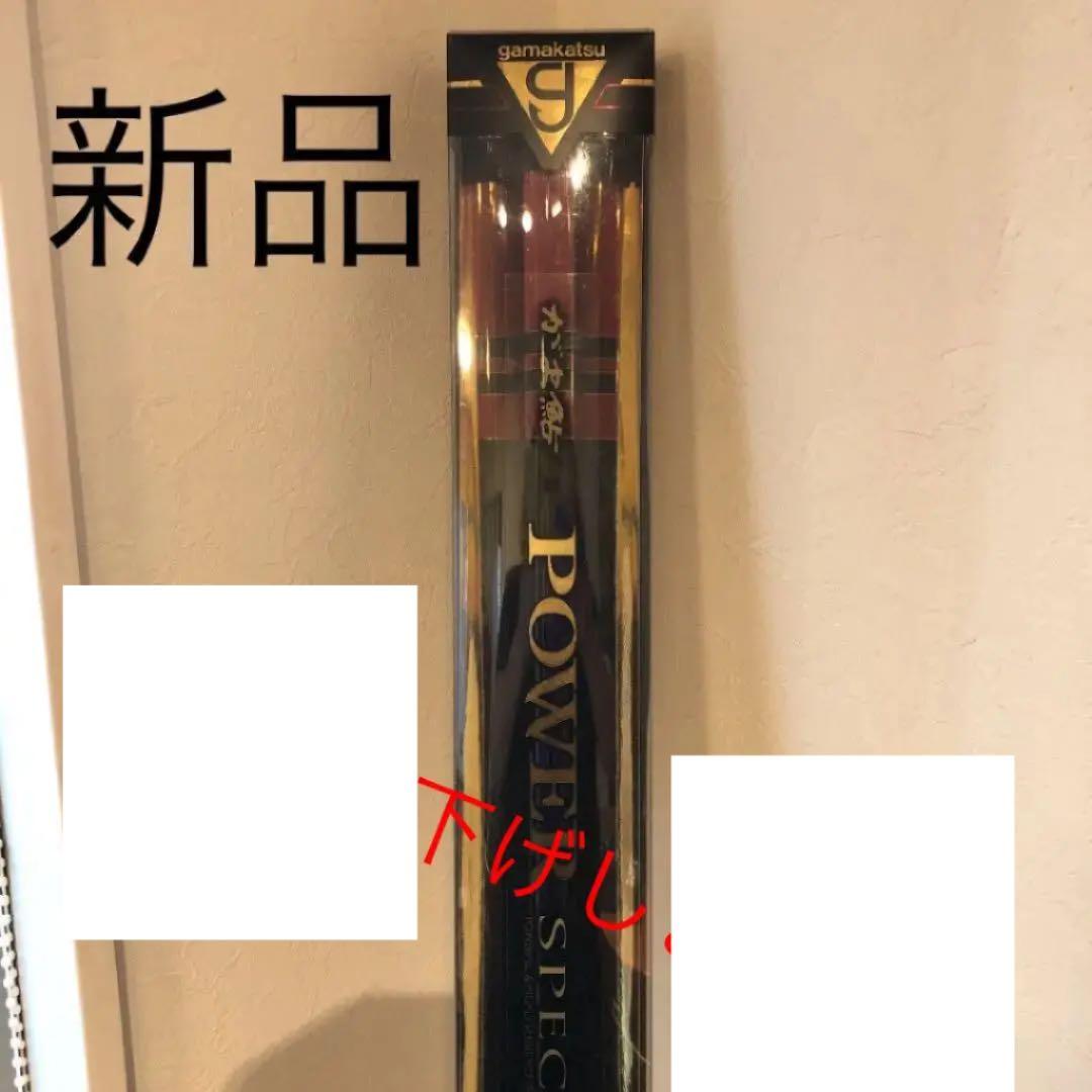 新品★がまかつ がま鮎パワースペシャル３　　引抜急瀬10m