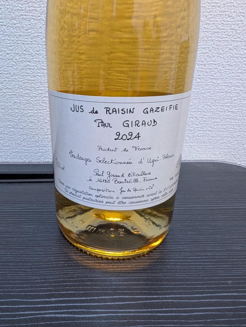 ポールジロー スパークリンググレープジュース2024　5本セット