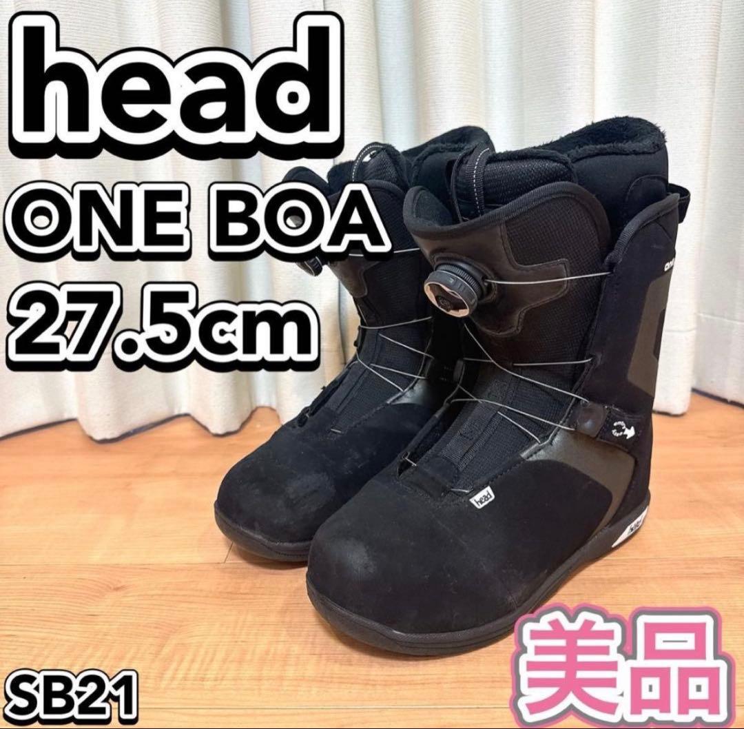 HEAD ONE BOA 27.5cm スノーボード ブーツ 美品