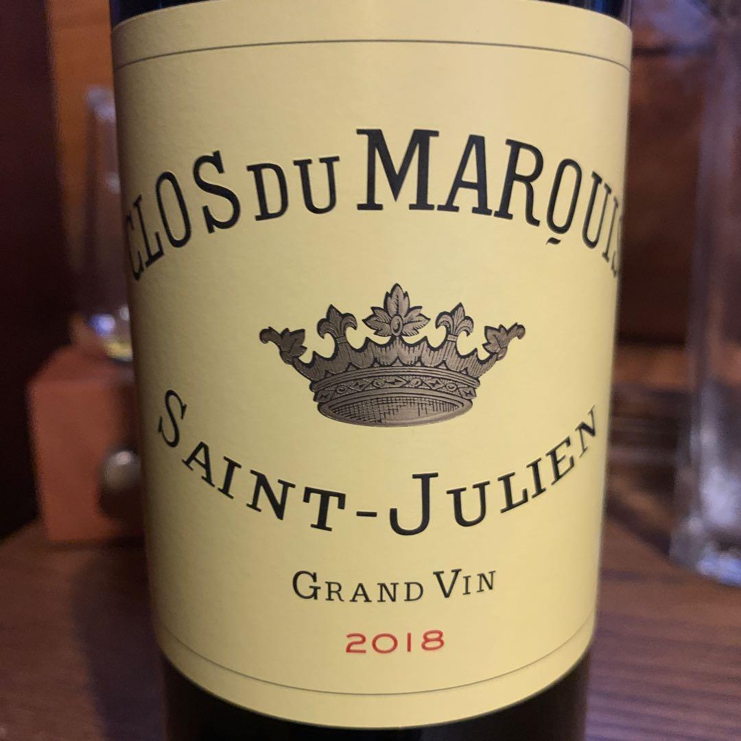 クロ デュ マルキ 2018 サン ジュリアン