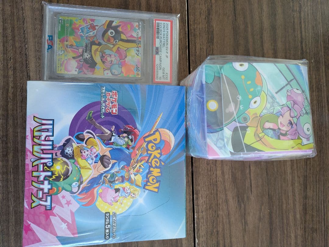 バトルパートナーズとナンジャモのカイデンとデッキスリーブのセットです