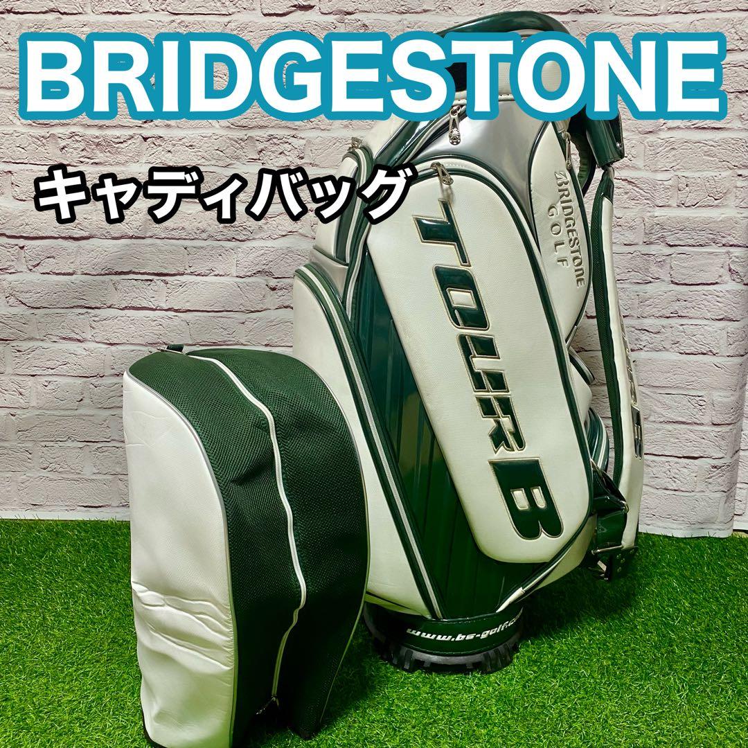 ブリヂストン TOUR B キャディバッグ ゴルフ 白 ホワイト グリーン