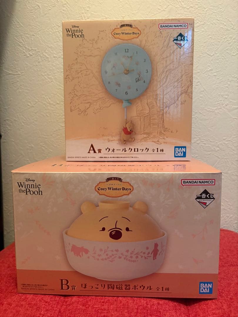 一番くじ〈くまのプーさん〉Cozy Winter Days A賞　B賞