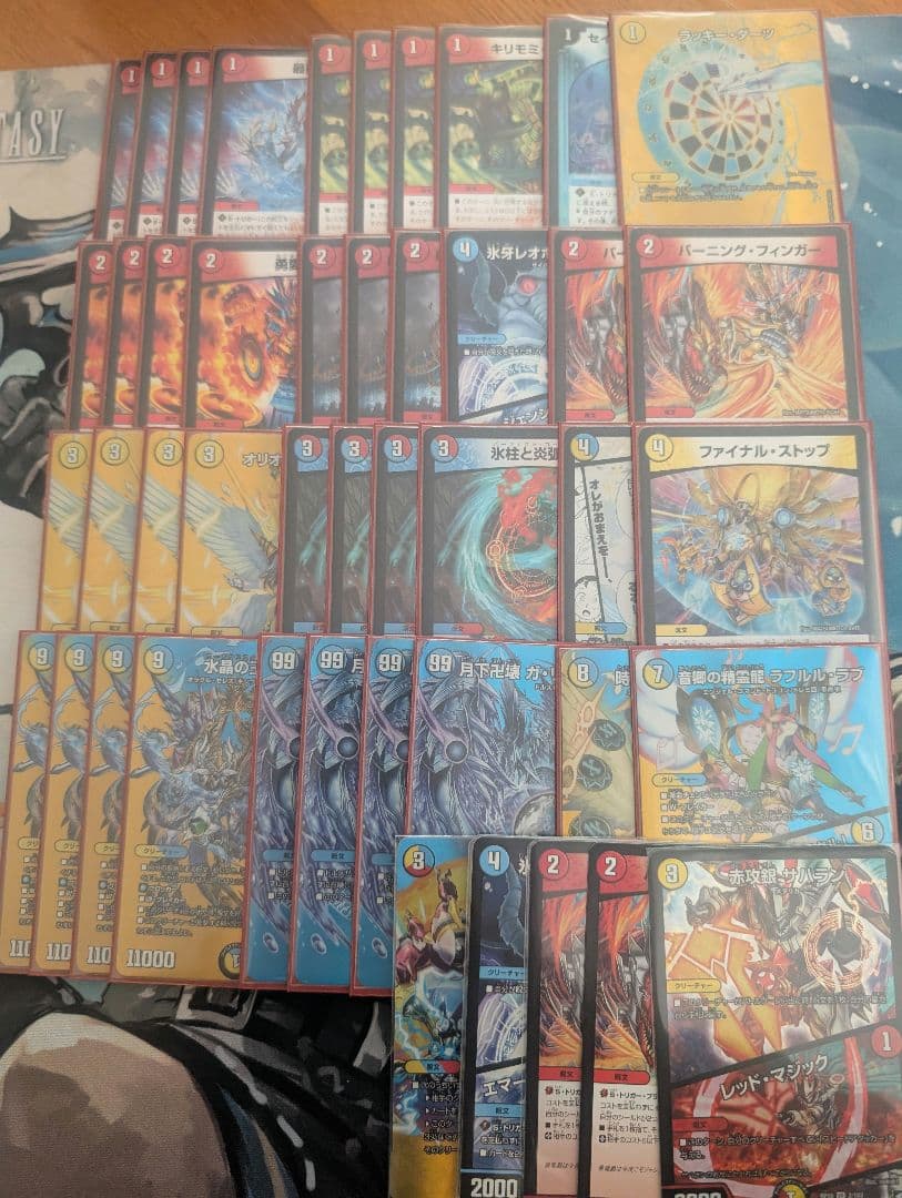 ラッカゴスペル　デッキ