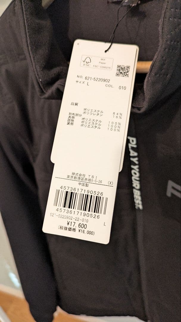 PING '25冬新作 ピンソニックハイブリッドフルジップブルゾン