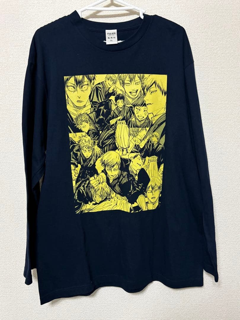 禪院直哉 Tシャツ 論外の男 ロンT XL 呪術廻戦