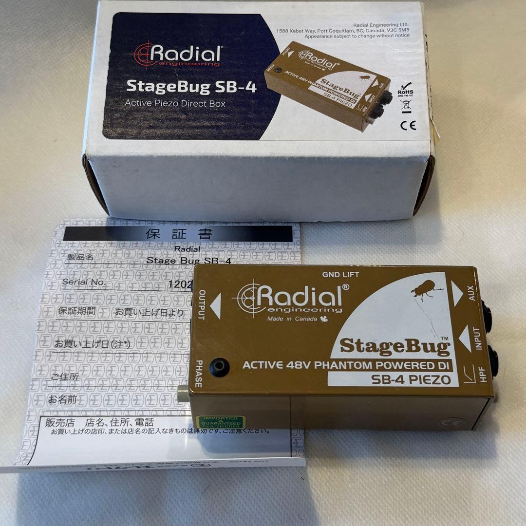 【美品❗️】Radial StageBug SB-4 ダイレクトボックス