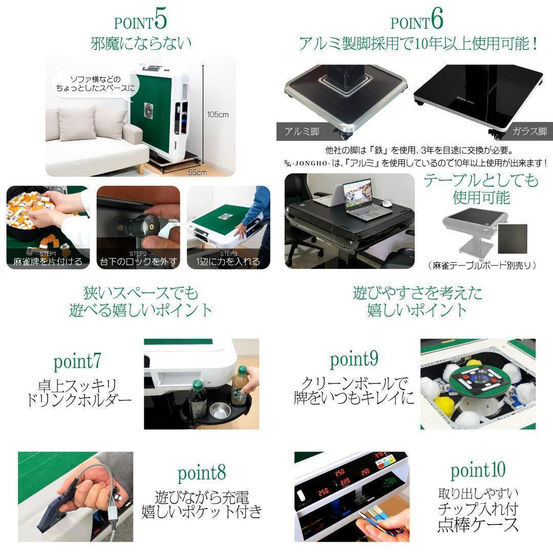 新品＊全自動麻雀卓＋テーブルボード付点数表示 折りたたみ2612アルミ脚